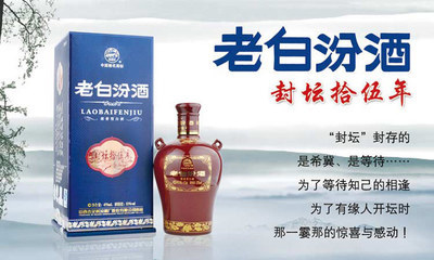 青花瓷韵，廿载陈香 探秘青花20年汾酒的卓越品质与市场魅力