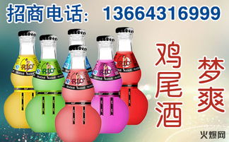 尊享钜惠风暴，聚泓源酒业续约食品网，战略合作再升级引领酒类销售新篇章