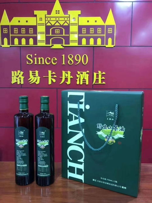 品味法式醇香 法国路易卡丹酒庄浙江运营中心产品探秘